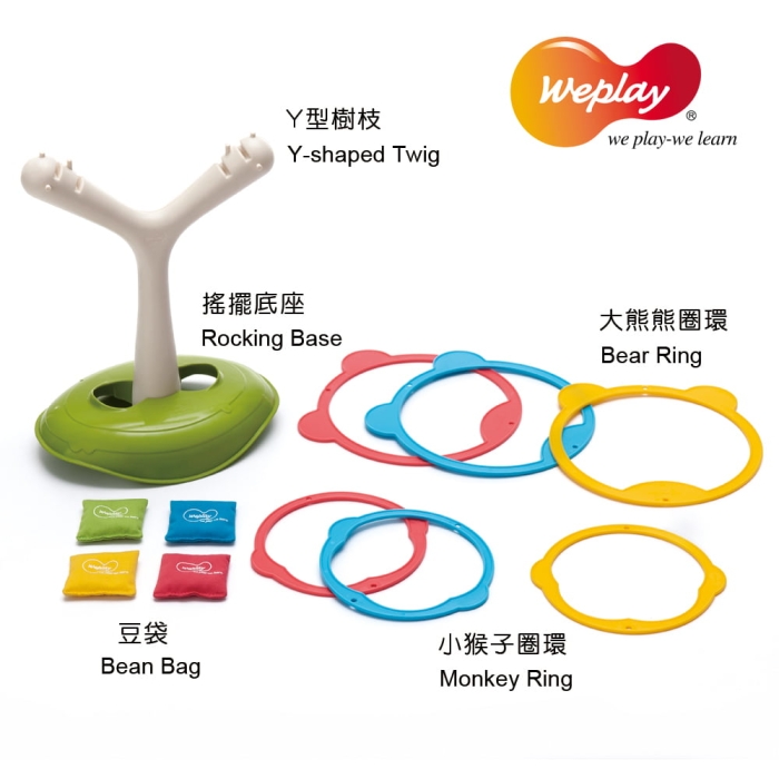 WEPLAY TWIGGLE TOSS - Image 3